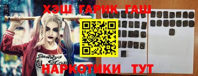 spice Аргун