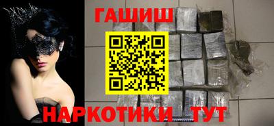 spice Аргун