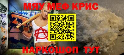 хмурый Апшеронск