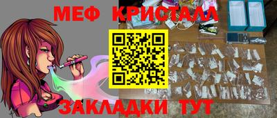 шишки Бийск