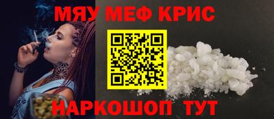 ALPHA PVP Апрелевка