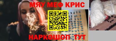 шишки Бийск