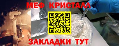 шишки Бийск