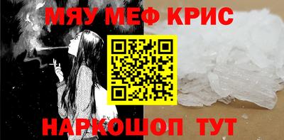 ALPHA PVP Апрелевка