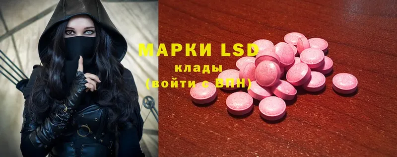 LSD-25 экстази ecstasy  как найти закладки  OMG как зайти  Белово 