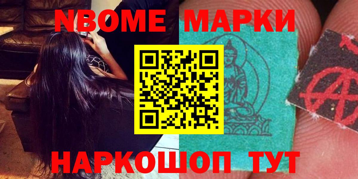 LSD-25 экстази кислота Белово