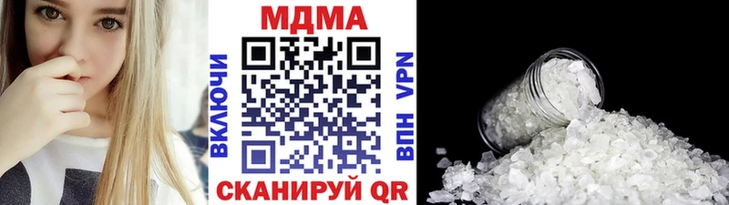 МДМА Molly  сколько стоит  Белово 