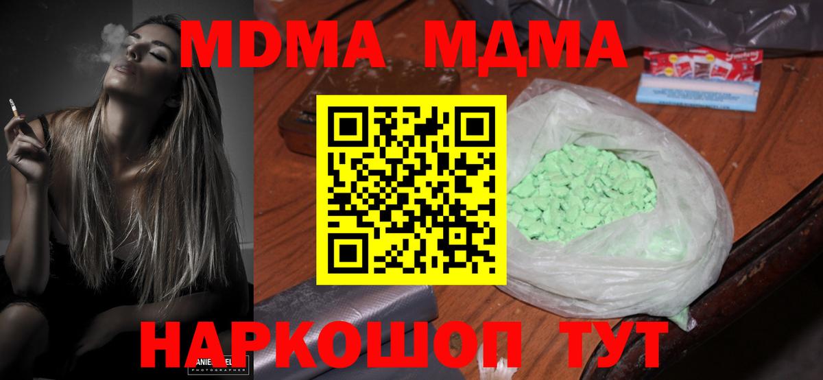 МДМА VHQ Белово