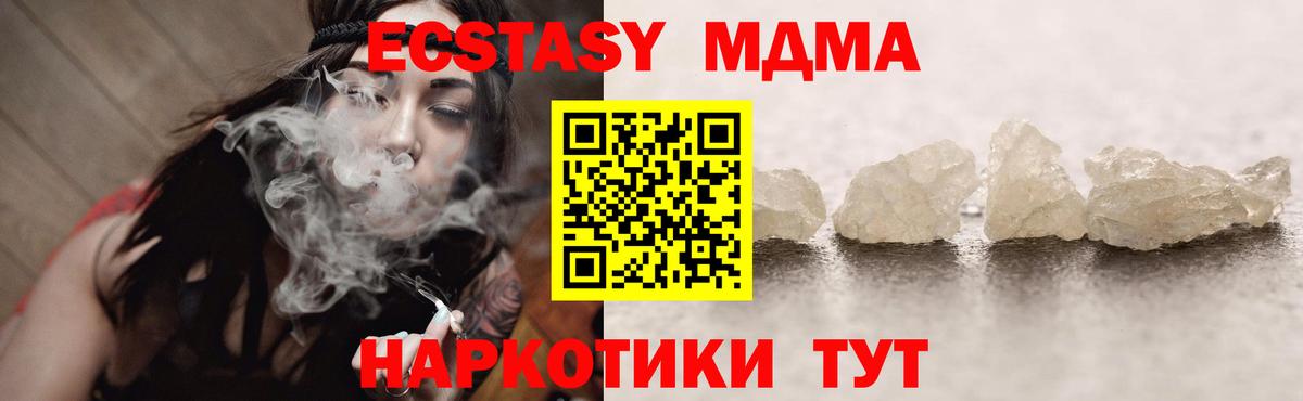 Каннабис  ЭКСТАЗИ  Вход с VPN  Белово  МЕФ   Гашиш  Cocaine 