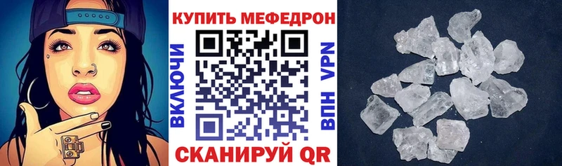 Меф mephedrone  Белово 