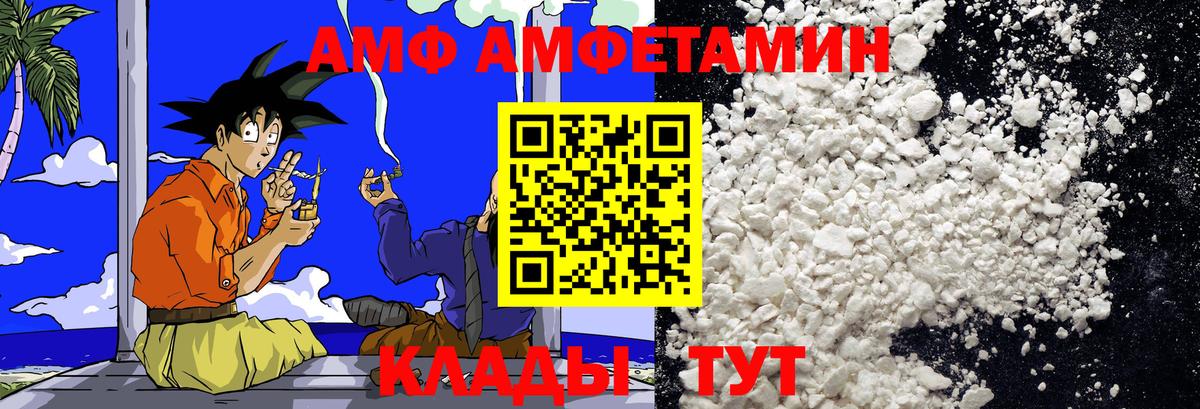 Метамфетамин Декстрометамфетамин 99.9% Белово