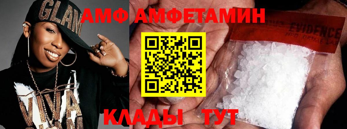 Первитин кристалл  Белово 