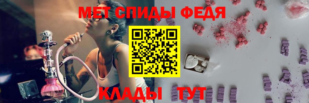 Белово  МЕТАМФЕТАМИН мет  Вход с VPN  МЕТАМФЕТАМИН мет 
