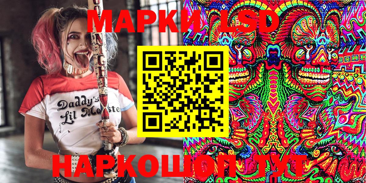 Марки N-bome 1,8мг Белово