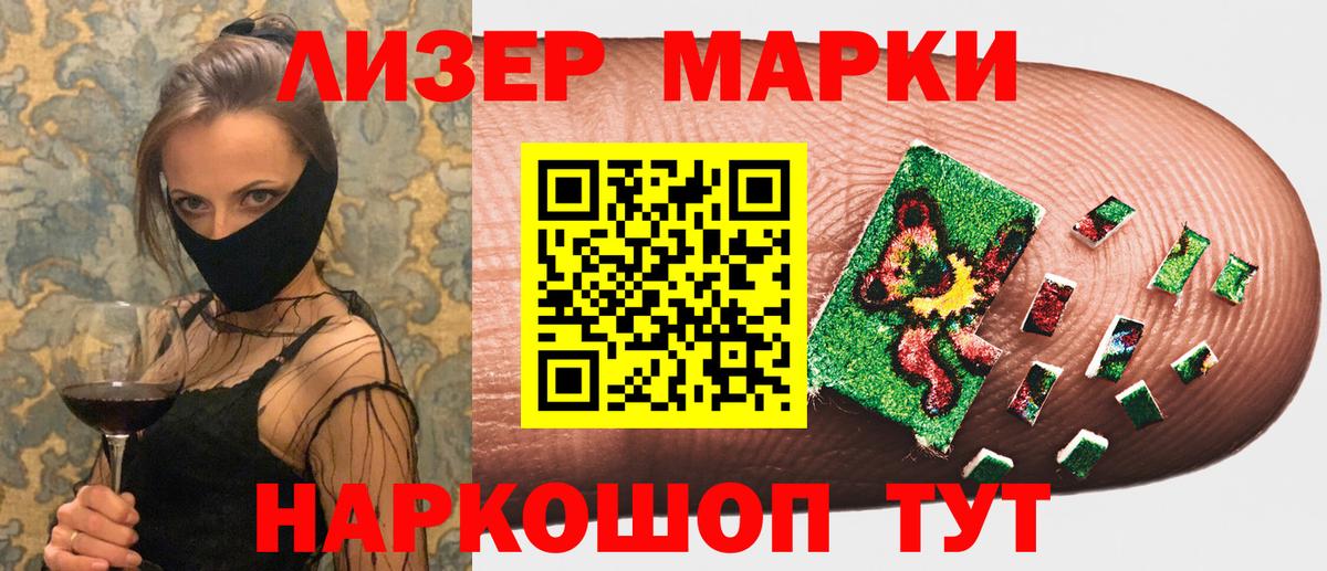 Меф  Кислота  Вход с VPN  А ПВП  Плюхи  Марихуана  Белово  Плюхи 