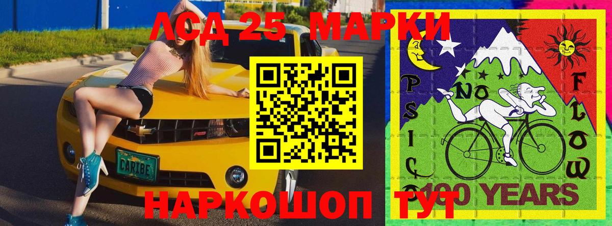 Марки NBOMe 1500мкг  Вход с VPN  Белово 