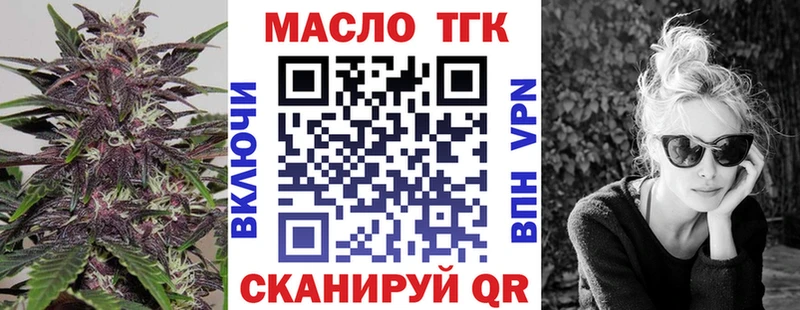 Дистиллят ТГК гашишное масло  блэк спрут ONION  Белово  даркнет сайт 