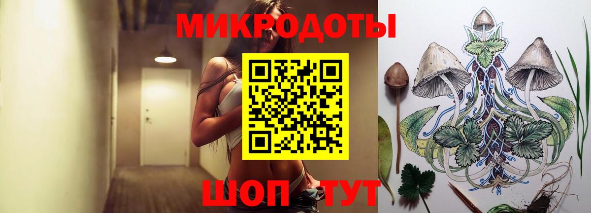 наркошоп  Белово  Псилоцибиновые грибы Magic Shrooms 