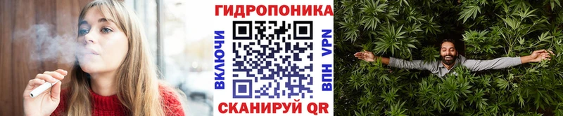 Конопля тримм  Белово 