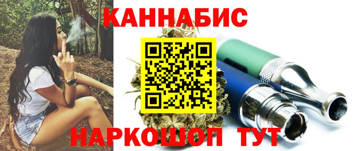 Бошки марихуана ГИДРОПОН  МАРИХУАНА SATIVA & INDICA  Вход с VPN  Канабис план  Белово 