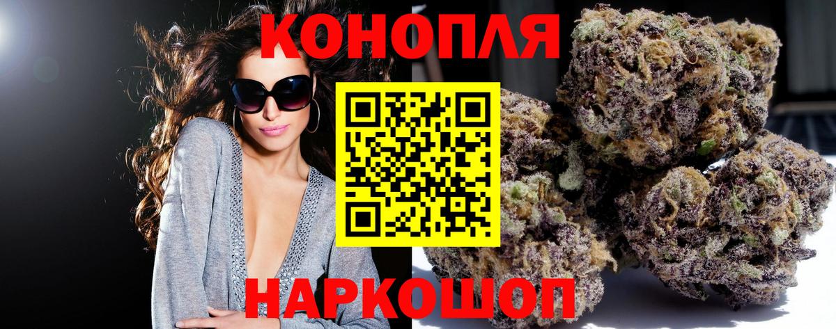 Марихуана THC 21%  Белово  Каннабис конопля  МАРИХУАНА MAZAR 