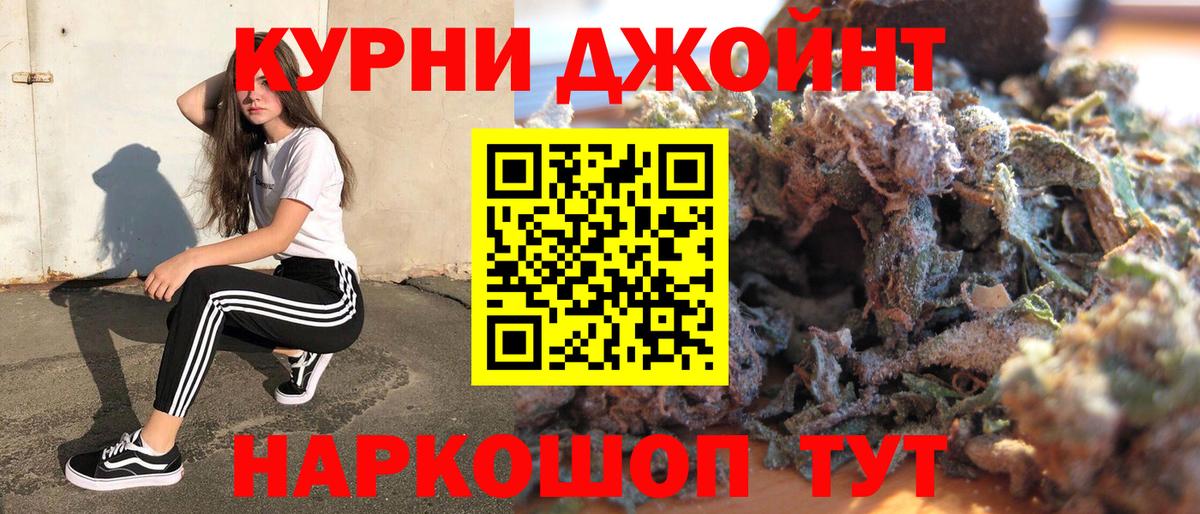 Бошки марихуана THC 21% Белово